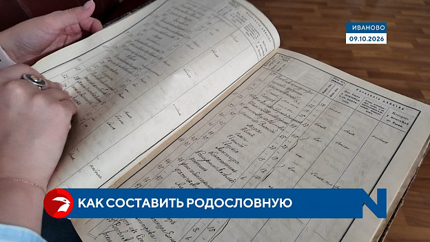 Как далеко в прошлое можно проследить историю своей семьи